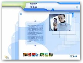 Nokia Cell Phone Design &raquo; Business website design  &raquo; Click to zoom ->
